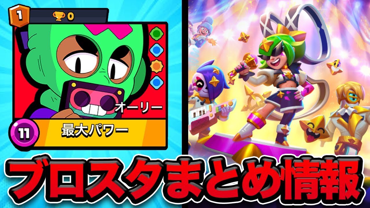 サムネ