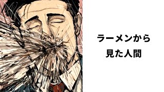 【あほズラ】天才が作った殿堂入りボケてに精一杯アフレコしてツッコんでみたｗｗｗ