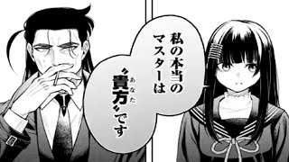 【異世界漫画】魔王様、リトライ! R ~ネトゲで最強「魔王」にログインしてたら、「魔王」の姿で異世界に飛ばされて! 1~63【マンガ動画】