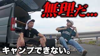 異常事態につき、キャンプができないのでチートすることにしました｜EENOUR D18