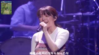 上白石萌音 『若者のすべて』フジファブリックの名曲 若者のすべてをカバー