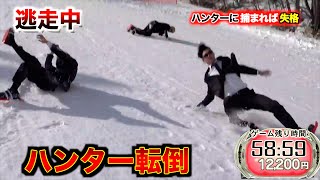【逃走中】放送事故スペシャル総集編！！