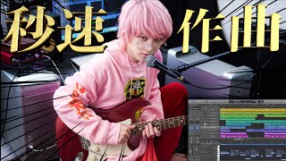 プロの作曲家が本気出せば最速何分で曲作れるの？？