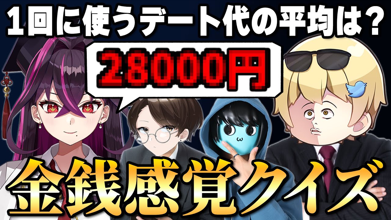 サムネ