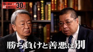 ウクライナ戦争の行方は？日本を「狡猾な国」と見るロシアの真意【テレ東BIZ大賞ノミネート】