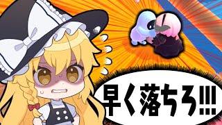 【Fall Guys】早く落ちてくれ...！ 猛者が集まった結果、終わらないファイナルステージが始まる！！！【ゆっくり実況】