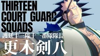 Bleach Rebirth of Souls - Zaraki Kenpachi Character Trailer (Dub + Sub)