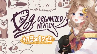 【★初見さん大歓迎★】チャンネル登録500名プチ耐久中!!犬によるパズルゲーム🐶🦴🌟#新人vtuber#雑談 #vtuber #shorts #DogsOrganizedNeatly