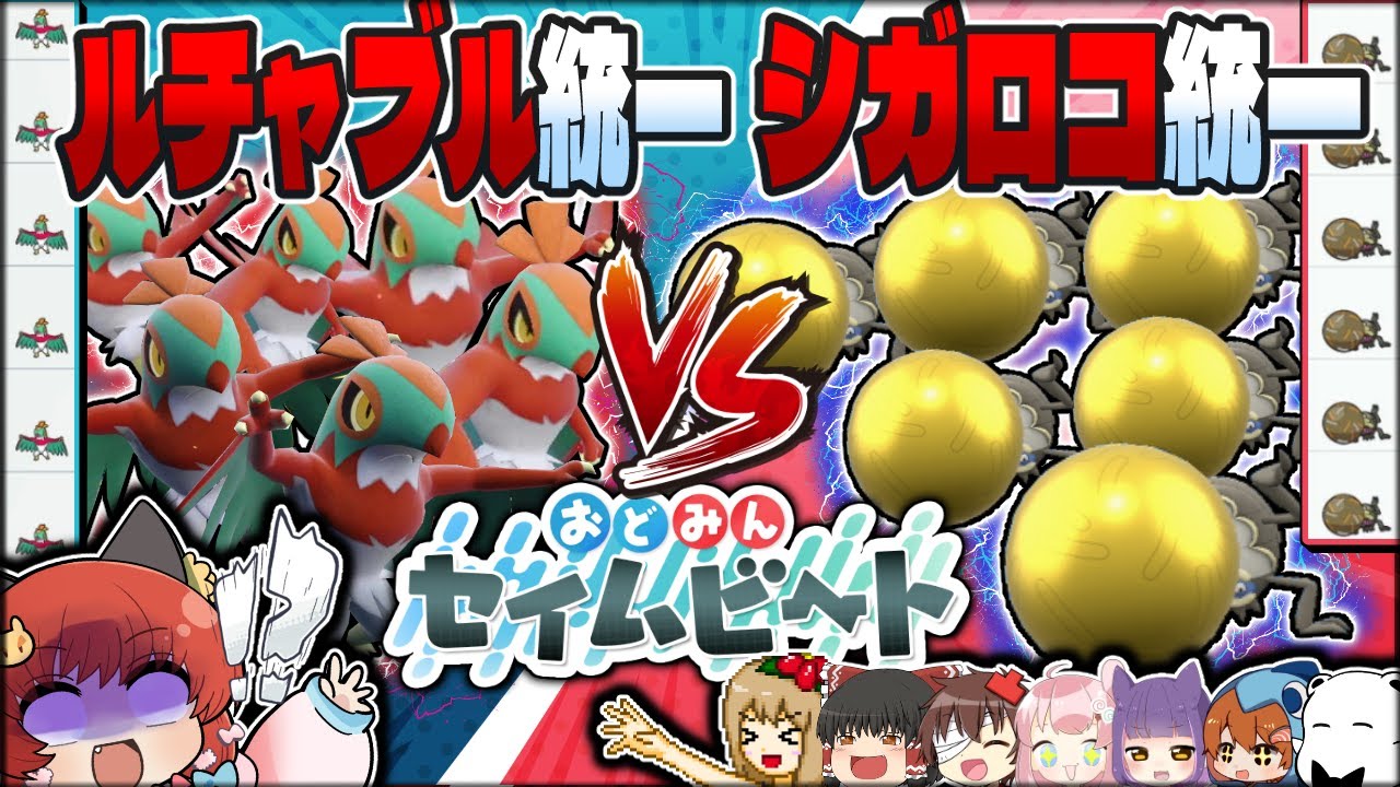 サムネ