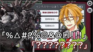 コウ「コラボ試合だ！楽しみだなぁ！！」【Among Us】