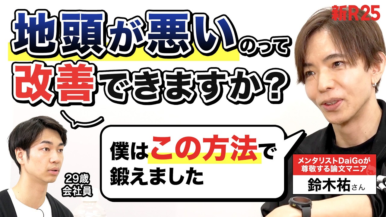 サムネ