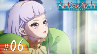 #06| Artiswitch