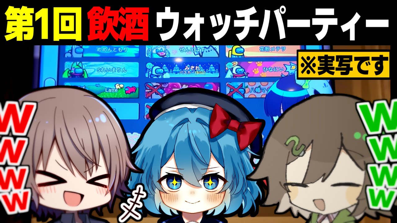 サムネ