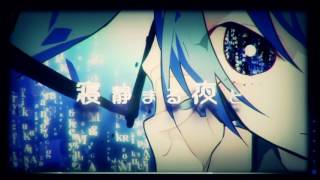SILVANA ❡ ヒビカセ ❡ 歌ってみた