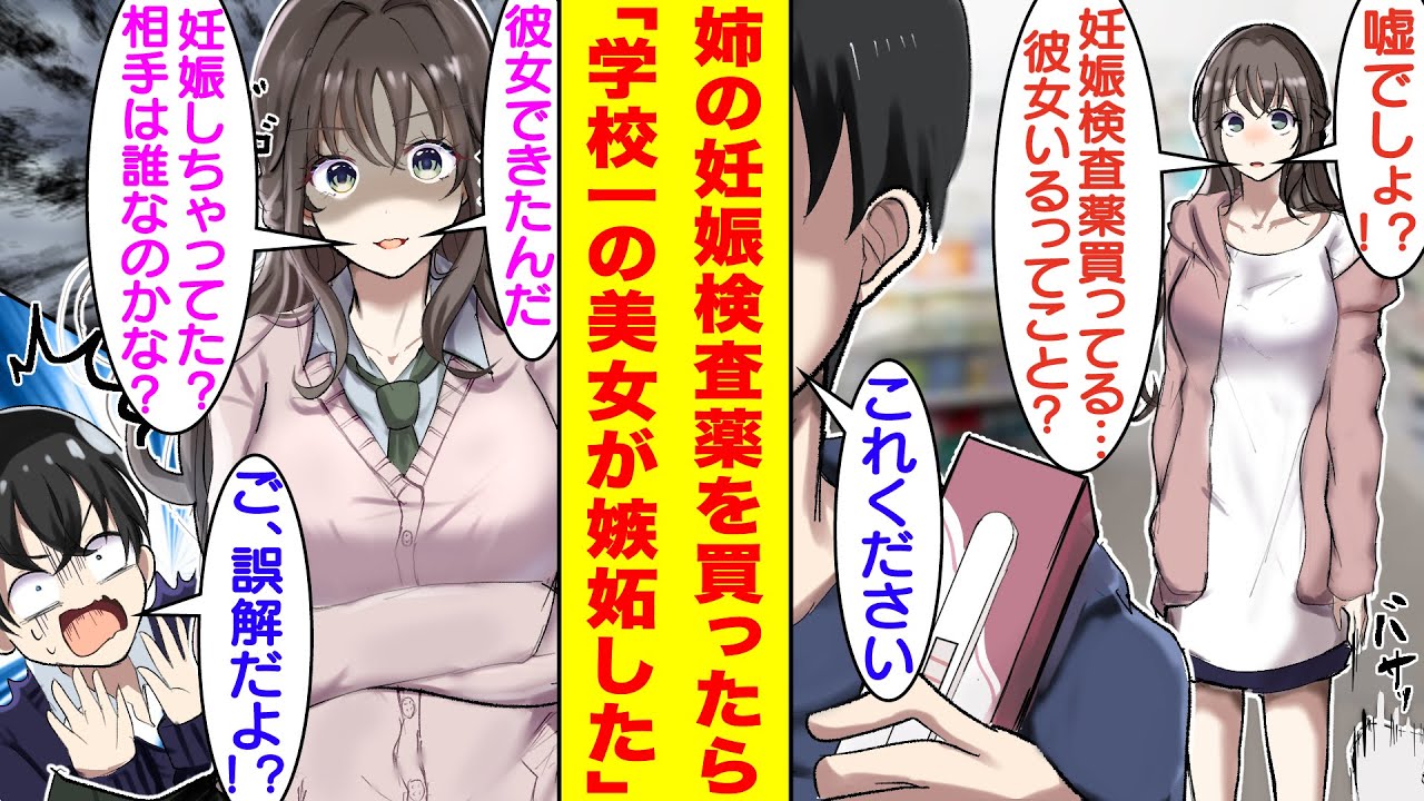 サムネ