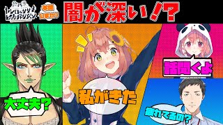 [レバガチャ]ひまわりの予想外の行動で爆笑してしまう