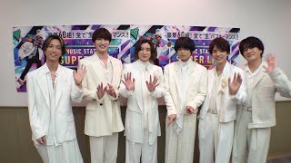 SixTONESにメンバーに謝っておきたいこと言ってもらったら楽しそうすぎた【Mステ】