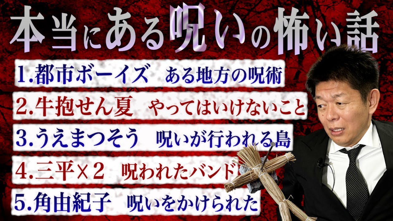 サムネ