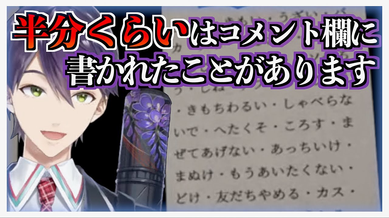 サムネ