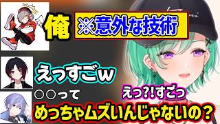 【VCR GTA3】だるまいずごっどの意外な技術に驚いたり、殴り合いや口プを繰り広げる八雲べにw【八雲べに/如月れん/だるまいずごっど/白雪レイド/ぶいすぽ】