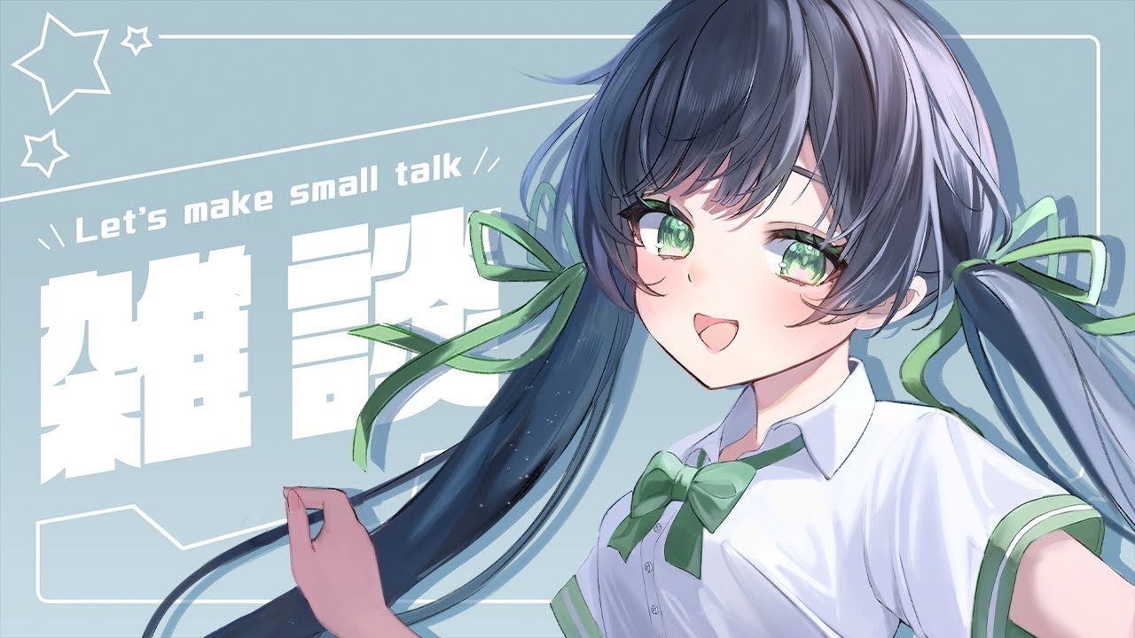 サムネ