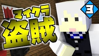 【マインクラフト】こっそりお酒と水入れ替えてみた【日常組】