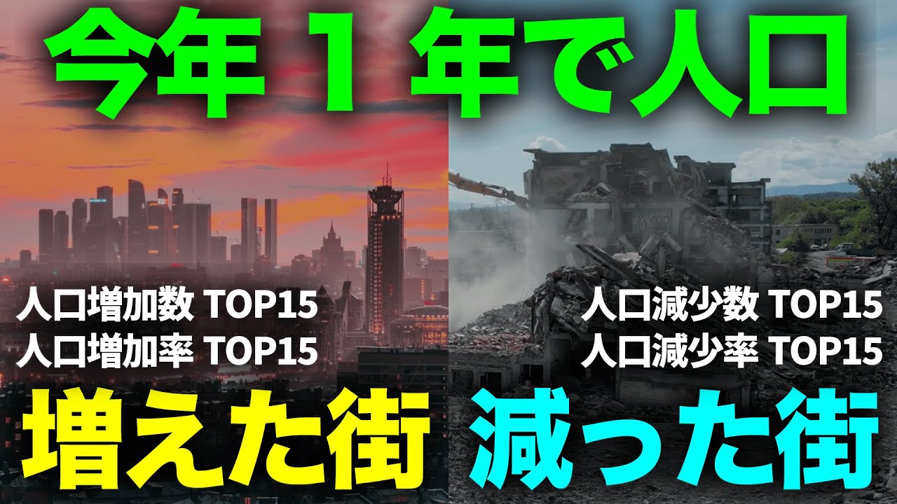サムネ