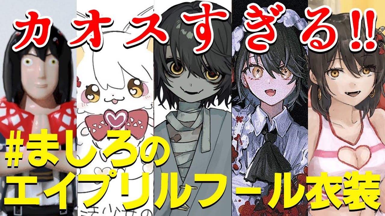サムネ