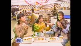 ミニストップ CM 1989年