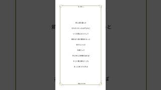 【アカペラ】キー+2でYOASOBIさんの『勇者』歌ってみた【音ノ瀬らこ】