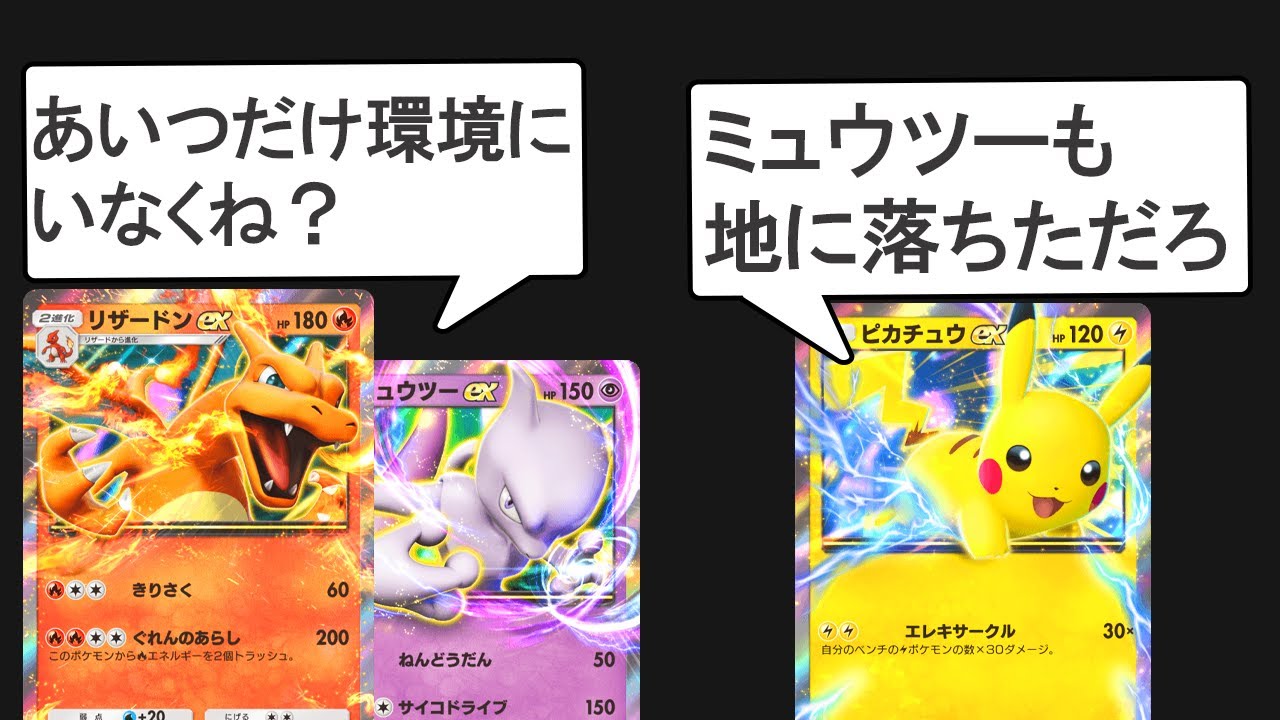 サムネ