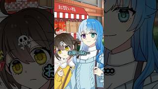 気になる中身は…？ #Plottアニメ #フラグちゃん