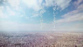 文庫版　君の膵臓をたべたい  （住野よる）