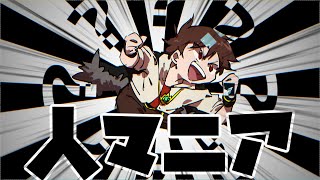 代理で人マニア