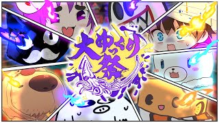 ゆっくり実況者が繰り広げるドタバタ展開コメディー【スプラトゥーン3】#大ゆっくり祭