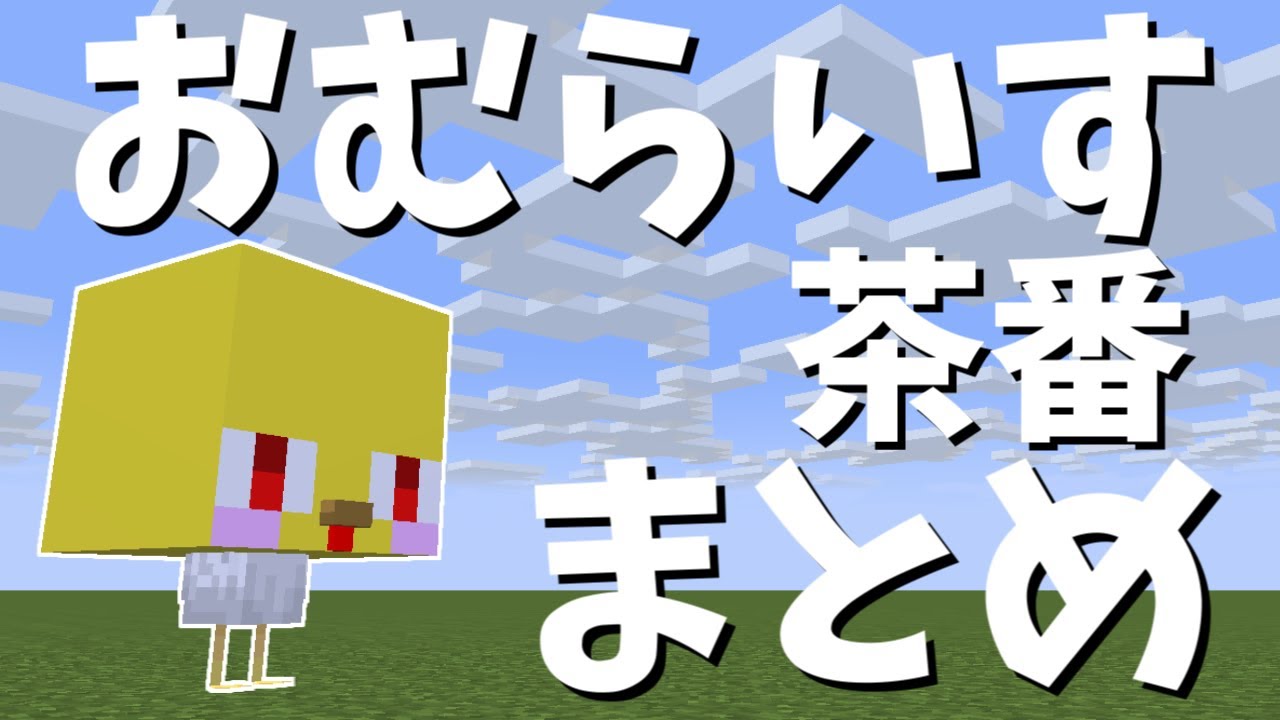 サムネ