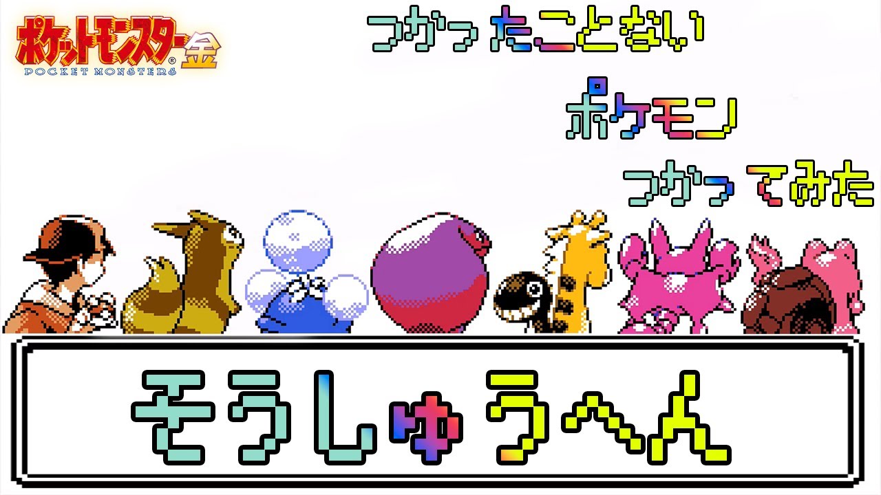 サムネ