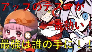 【個人的な好きなシーン】一生笑えるだるまチームのデスマが面白すぎるwww【だるまいずごっど切り抜き/valorant】