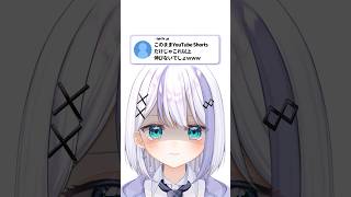 VSingerならゲーム内で歌ってもチャンネル登録してもらえるよね？！【音ノ乃のの】