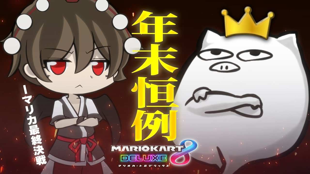 サムネ
