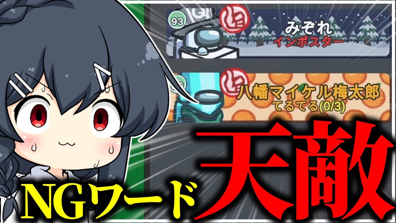 サムネ