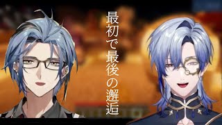 【邂逅】卒業前最後の出会い【にじさんじ/切り抜き/ミラン・ケストレル/ヘックス・ヘイワイヤー/狂蘭メロコ】