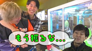 獲ったお菓子を相手に食わせろ！満腹UFOキャッチャー！