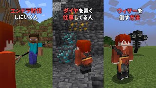 【総集編】爆笑マイクラ茶番まとめ１【一気見】