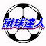 アイコン