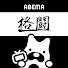 アイコン