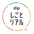 アイコン