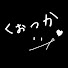 アイコン