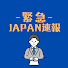 アイコン