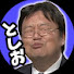 アイコン